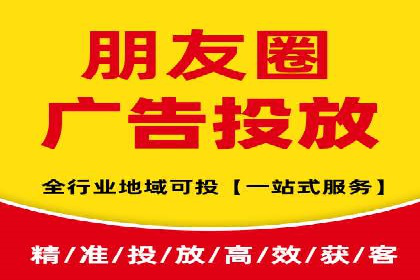 信息流广告投放实战：打造精准营销方案