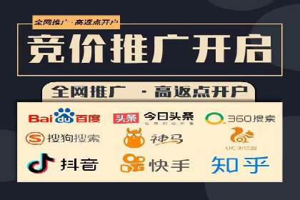 百度推广运营案例分享：从零到一的突破