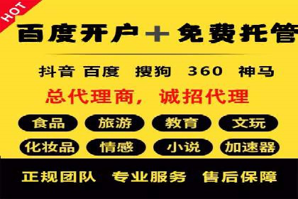 百度推广费用案例，成功案例分享